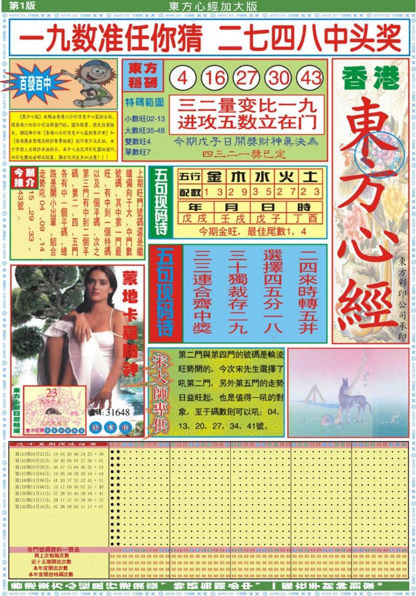 ľA/ľB/ľAӴ/ľBӴ/(°)ľA/(°)ľB