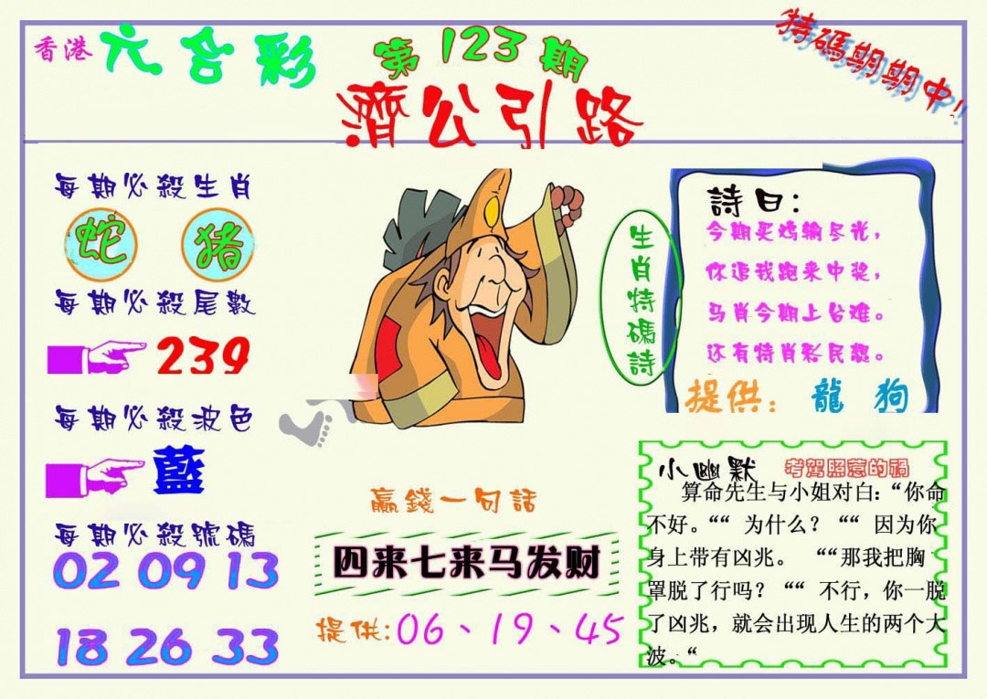 2800ŷ/ϻ/ù·/-1/-2