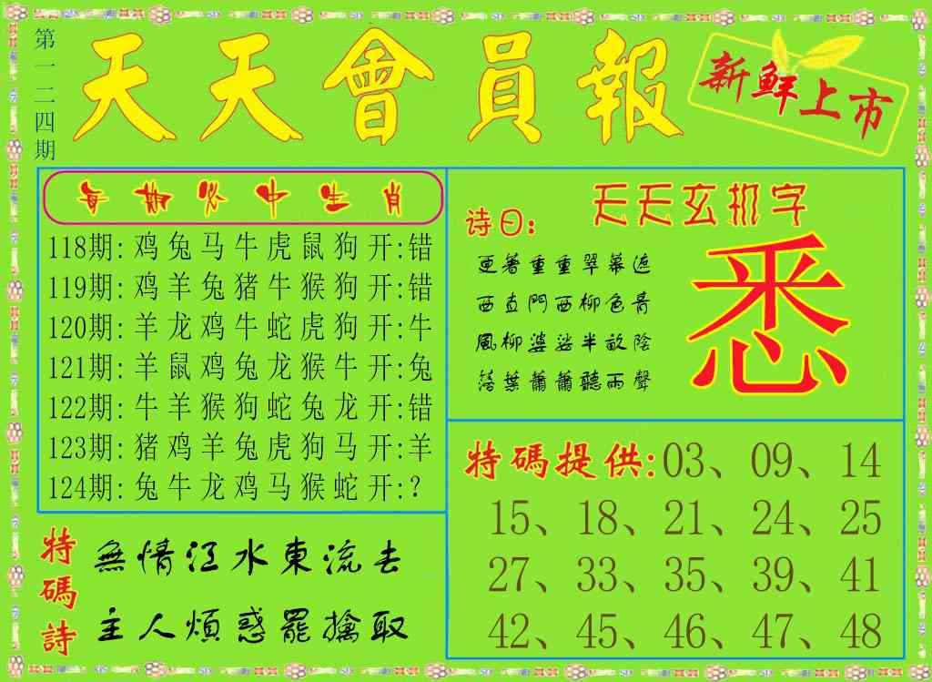 дͶʲ\Ա\\׽й\ܼŲƾ()