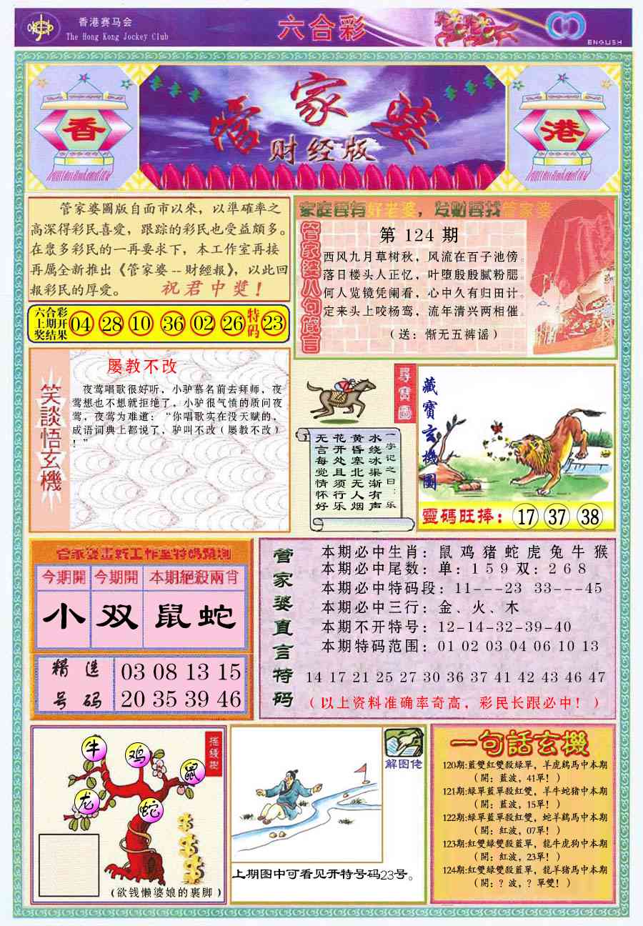 дͶʲ\Ա\\׽й\ܼŲƾ()