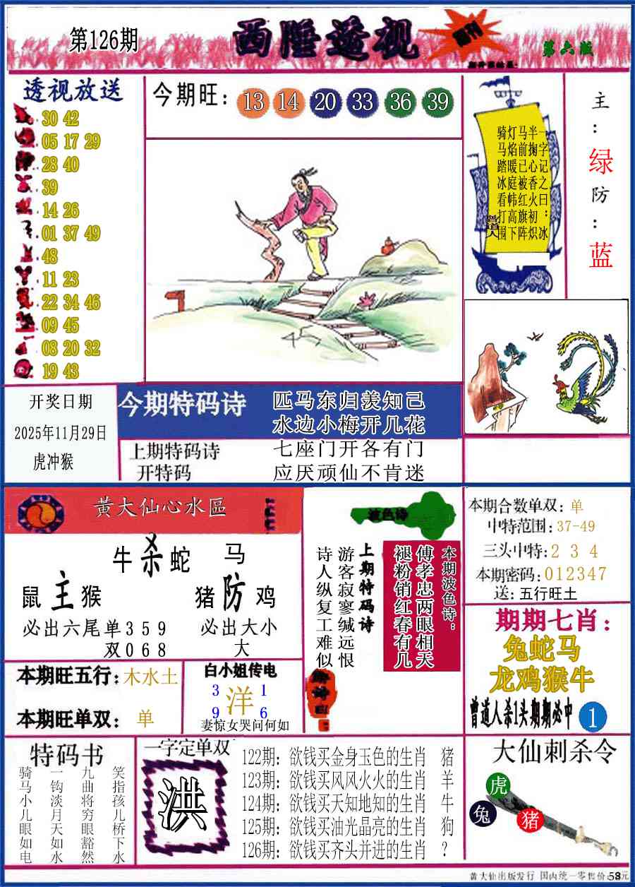 ͨ-1/ͨ-2/͸/ץ/ץ()