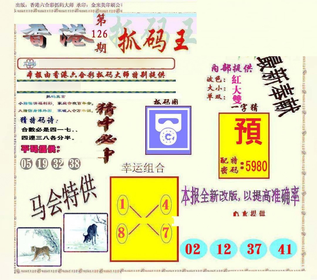 ͨ-1/ͨ-2/͸/ץ/ץ()