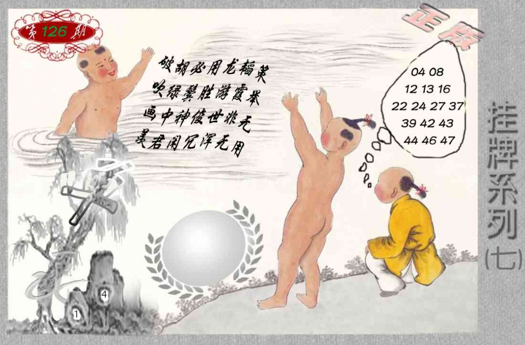 ϵͼ/²رͼ/ϲرͼ/ƽزرͼ