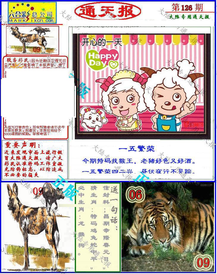 Сϲͨ챨/ͨ챨/ͨ챨/½ͨ챨/ʵͨ챨/ͨ챨/ͨ챨