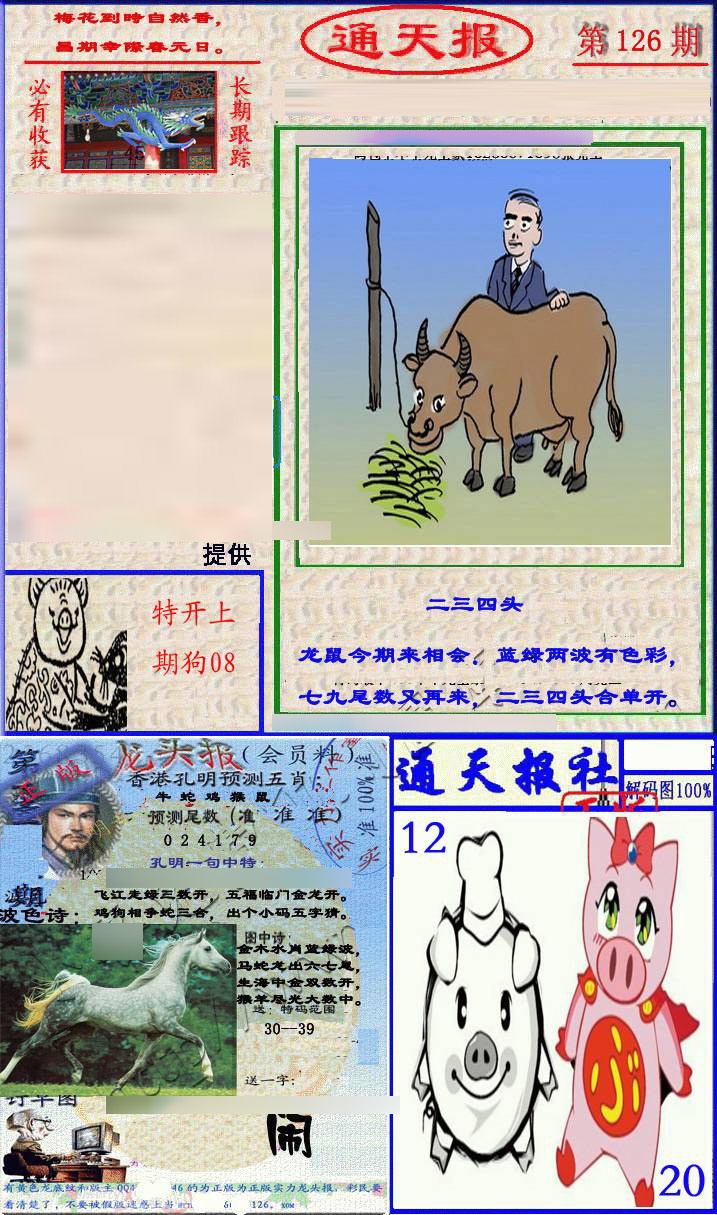 Сϲͨ챨/ͨ챨/ͨ챨/½ͨ챨/ʵͨ챨/ͨ챨/ͨ챨