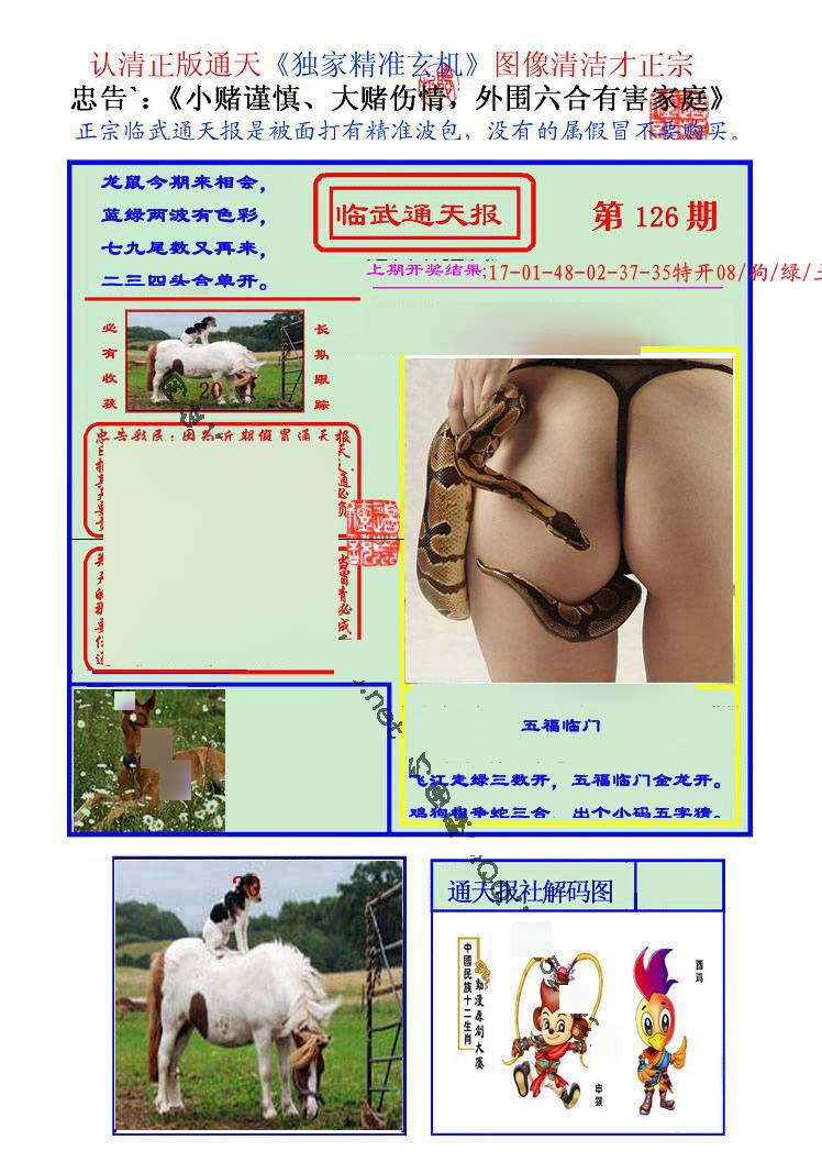 Сϲͨ챨/ͨ챨/ͨ챨/½ͨ챨/ʵͨ챨/ͨ챨/ͨ챨