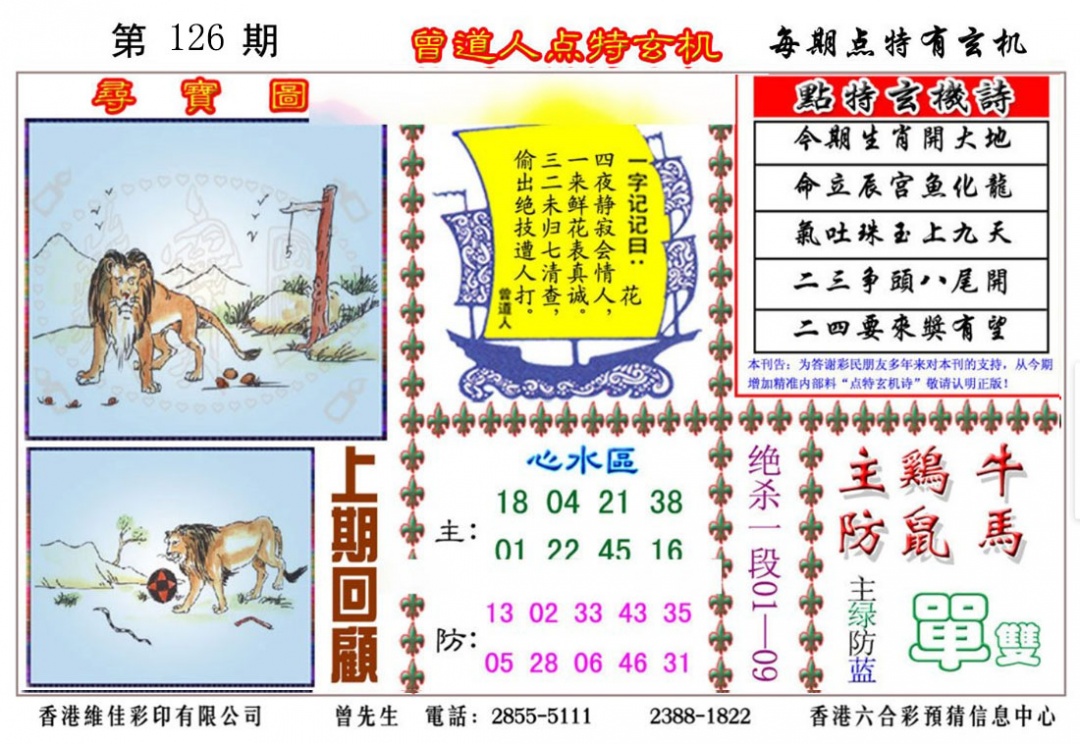 ʶA/ʶB//˵/ȨϢA/ȨϢB