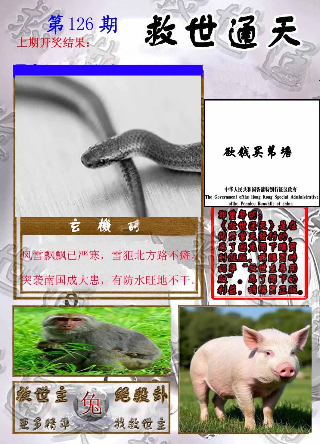 Сϲͨ챨/ͨ챨/ͨ챨/½ͨ챨/ʵͨ챨/ͨ챨/ͨ챨