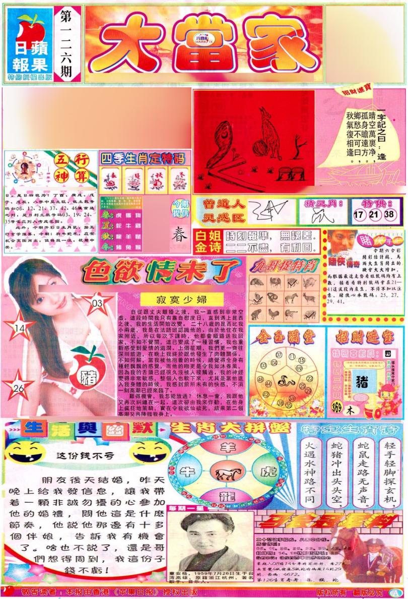 һֽ/һФƽͼ/ʾׯA(֤۰)/ʾׯB(֤۰)