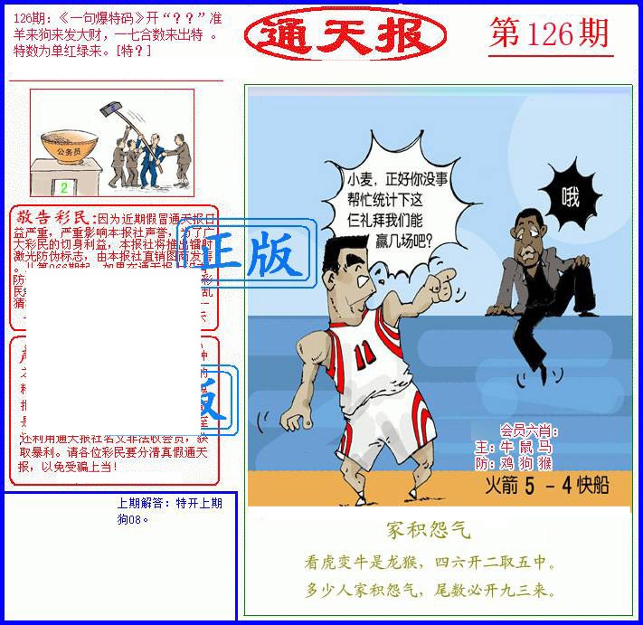 Сϲͨ챨/ͨ챨/ͨ챨/½ͨ챨/ʵͨ챨/ͨ챨/ͨ챨