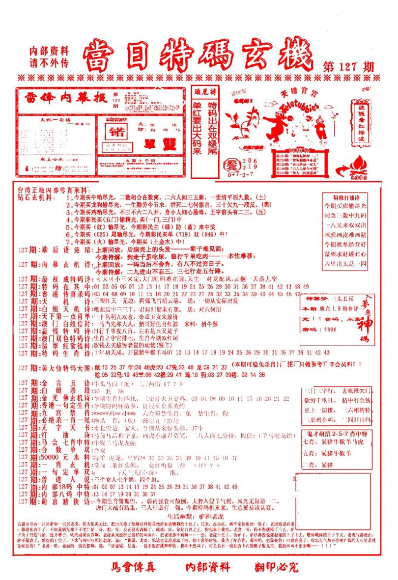 2800ŷ/ϻ/ù·/-1/-2