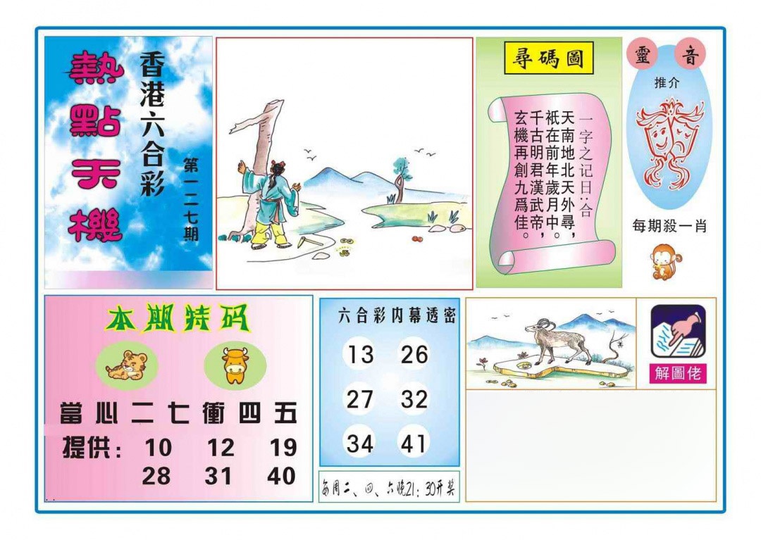 ȵ(׼)/ľѡ(׼)/ײ(׼)/ӮǮؾ(׼)