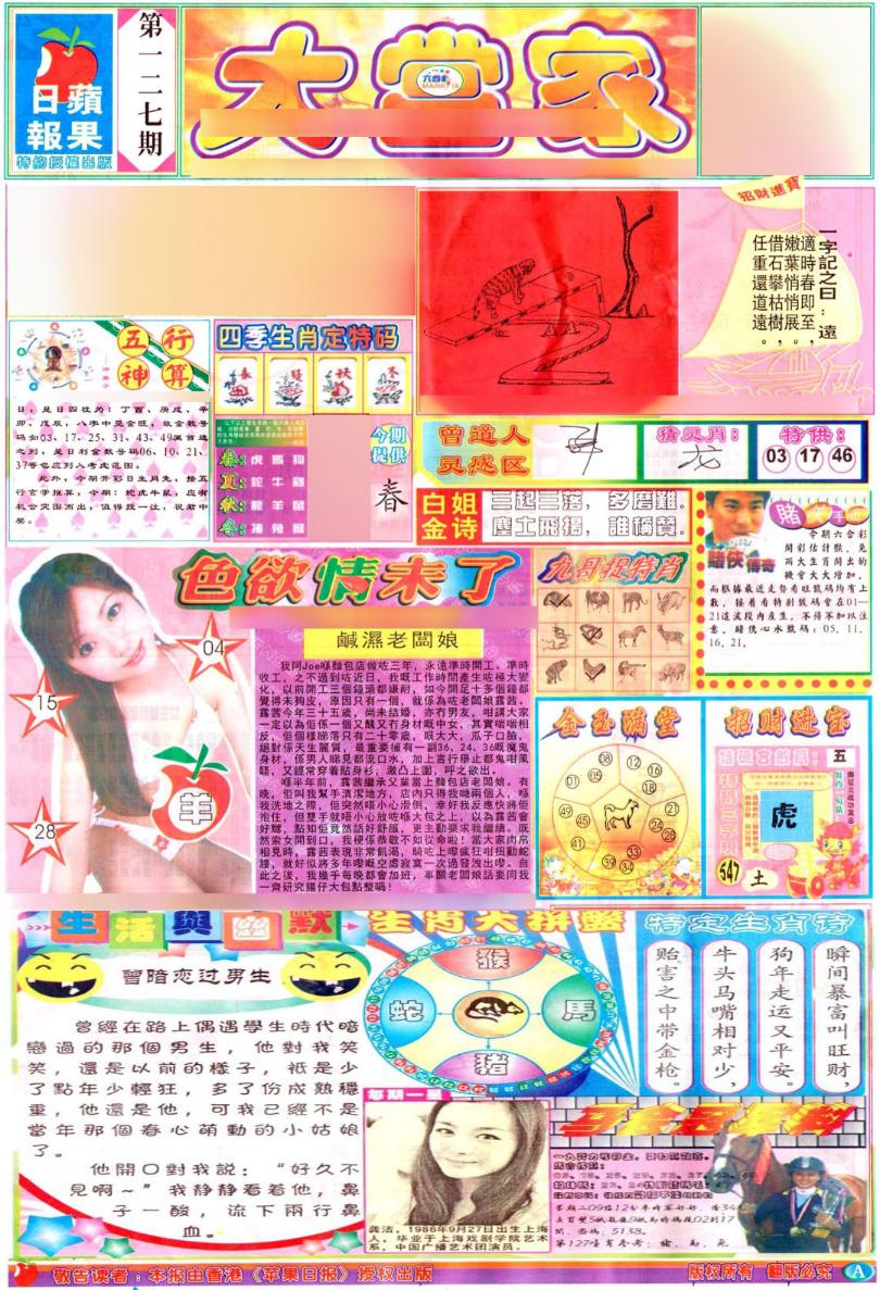 һֽ/һФƽͼ/ʾׯA(֤۰)/ʾׯB(֤۰)