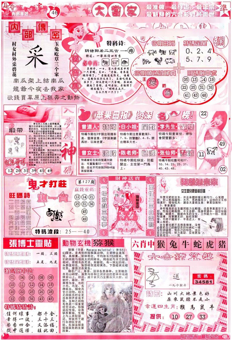 һֽ/һФƽͼ/ʾׯA(֤۰)/ʾׯB(֤۰)