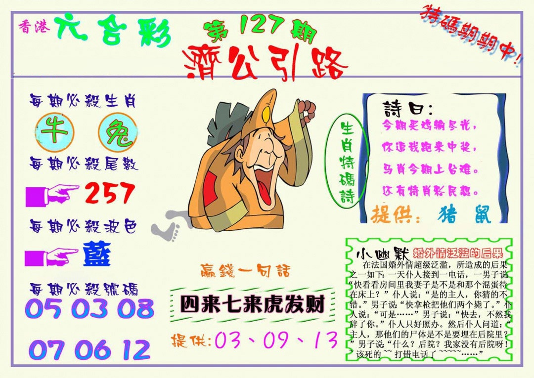 2800ŷ/ϻ/ù·/-1/-2