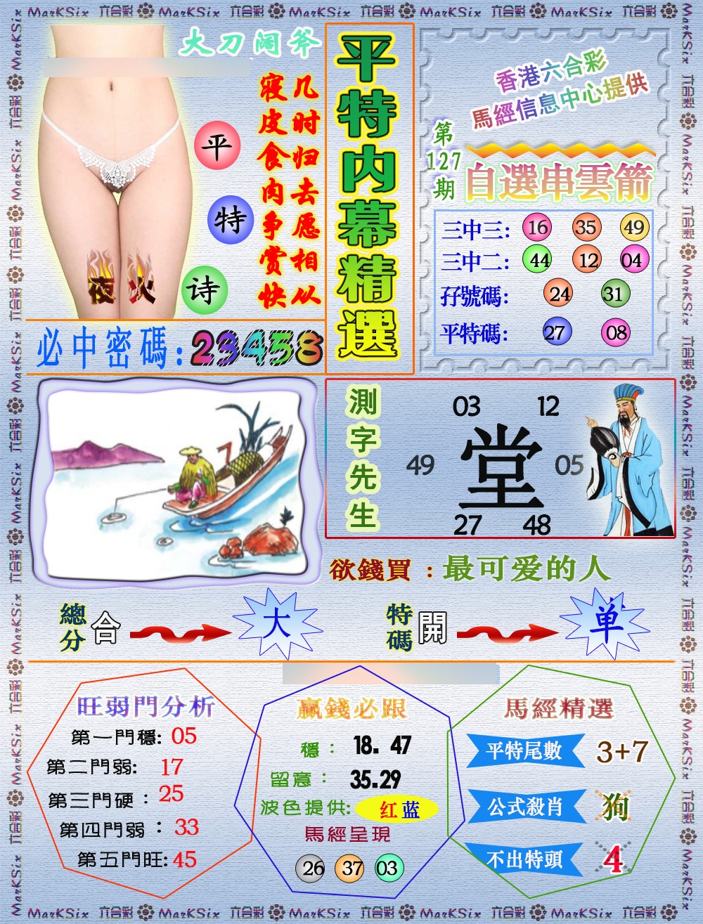 ƽͼ/ƽؾ/ƽˮ/ƽĻѡ