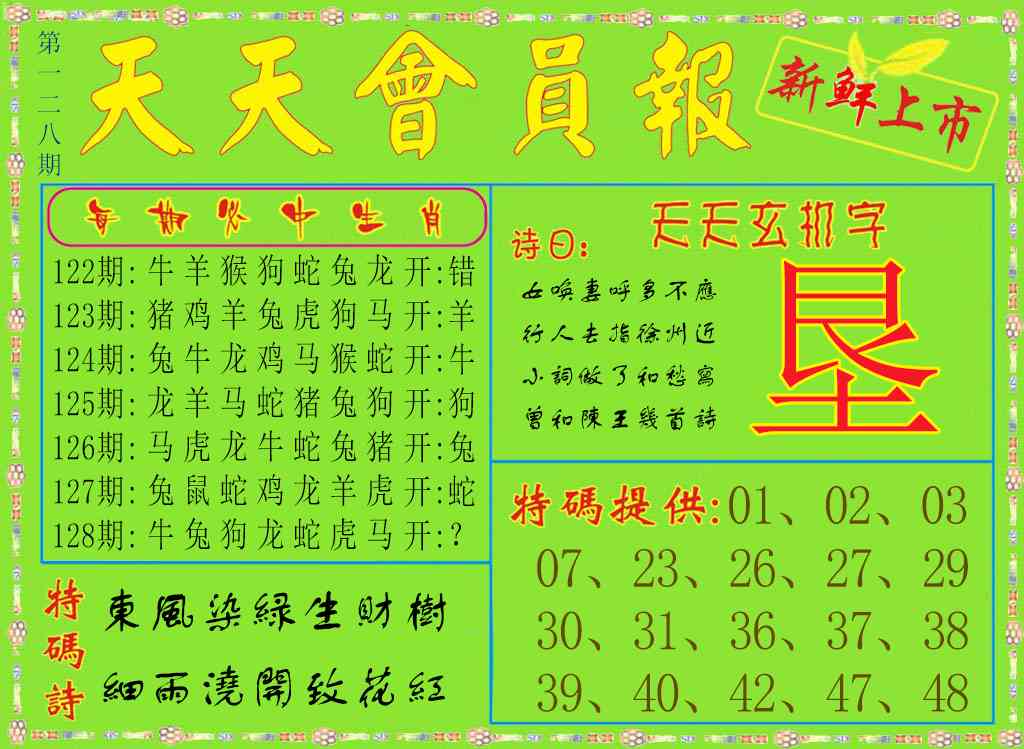 дͶʲ\Ա\\׽й\ܼŲƾ()