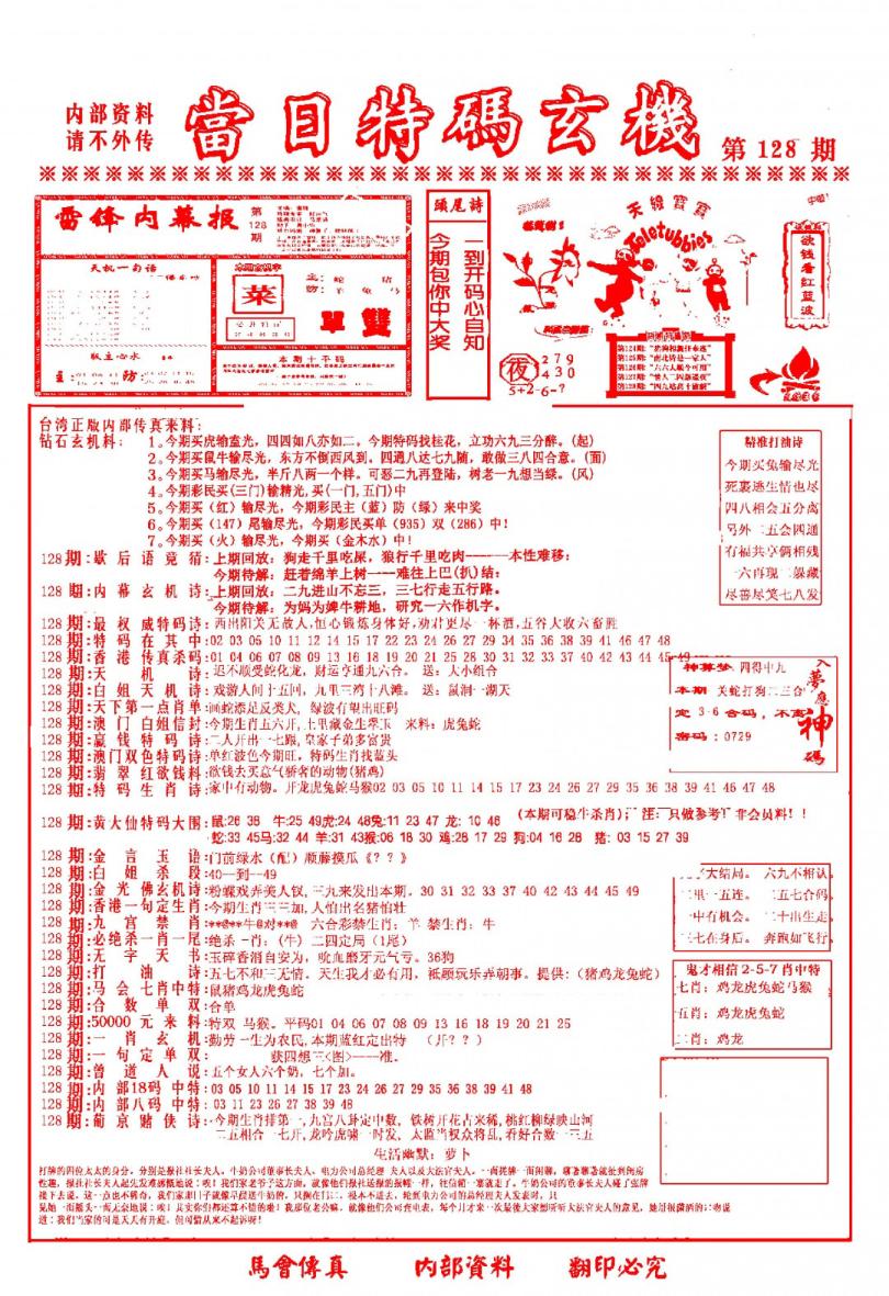 2800ŷ/ϻ/ù·/-1/-2