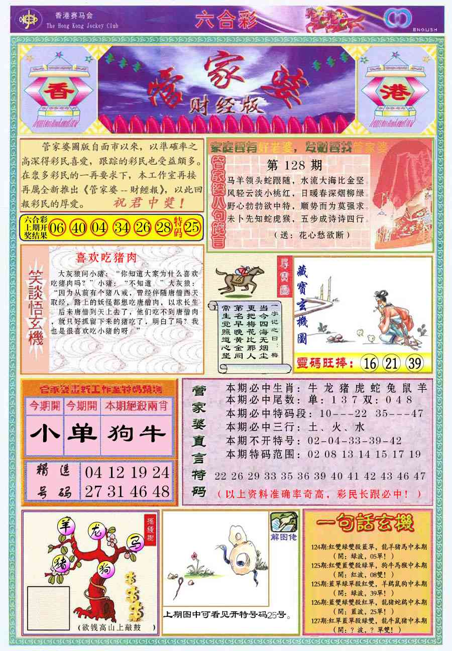 дͶʲ\Ա\\׽й\ܼŲƾ()