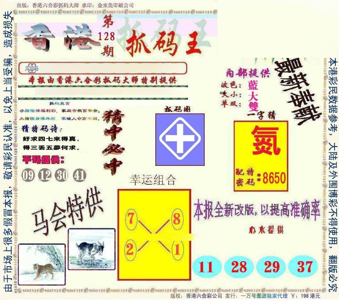 ͨ-1/ͨ-2/͸/ץ/ץ()