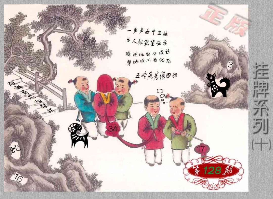 ϵͼ/²رͼ/ϲرͼ/ƽزرͼ