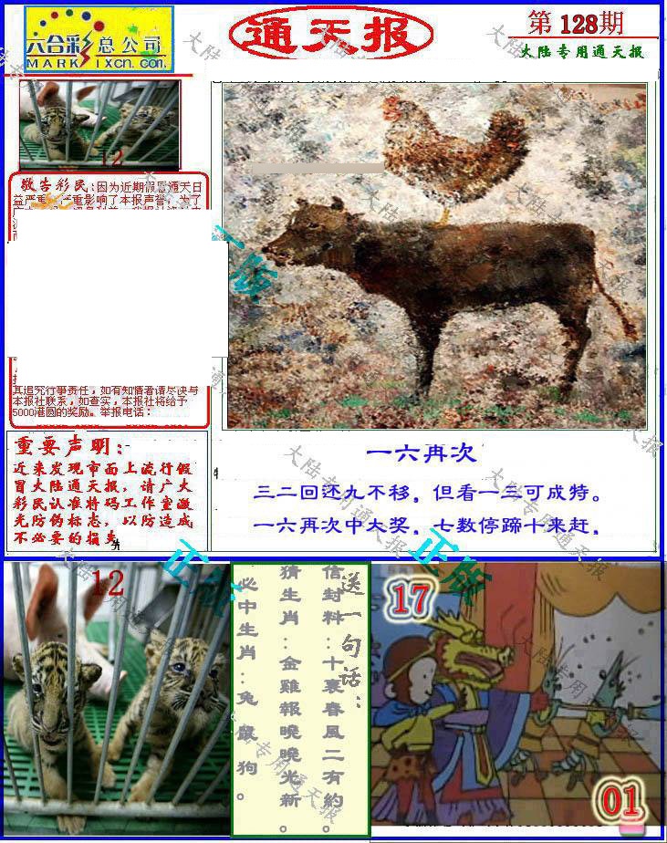 Сϲͨ챨/ͨ챨/ͨ챨/½ͨ챨/ʵͨ챨/ͨ챨/ͨ챨