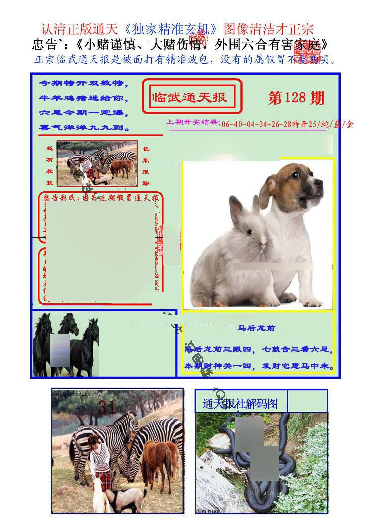 Сϲͨ챨/ͨ챨/ͨ챨/½ͨ챨/ʵͨ챨/ͨ챨/ͨ챨