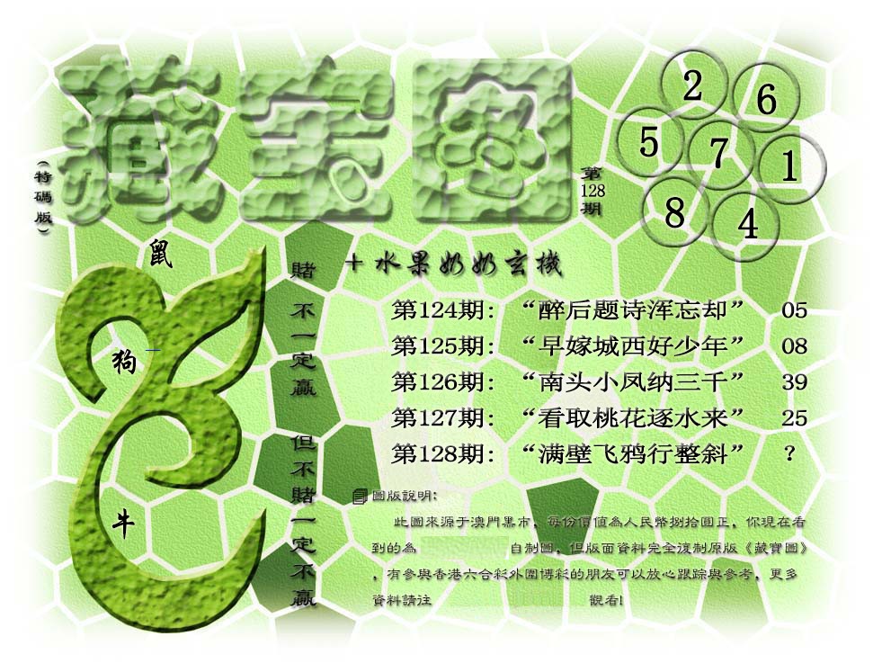 ϵͼ/²رͼ/ϲرͼ/ƽزرͼ