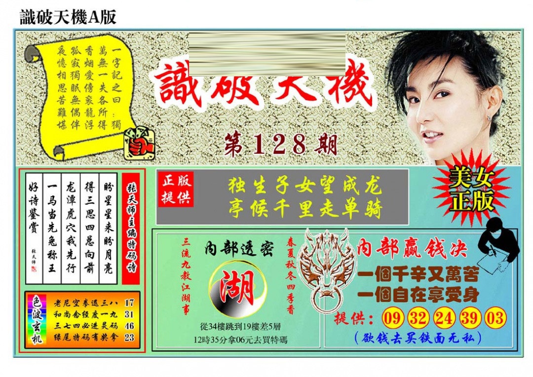 ʶA/ʶB//˵/ȨϢA/ȨϢB