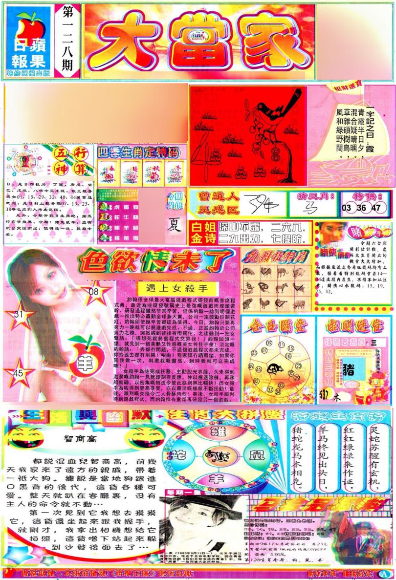 һֽ/һФƽͼ/ʾׯA(֤۰)/ʾׯB(֤۰)