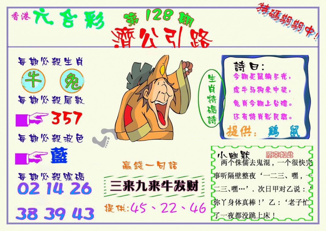 2800ŷ/ϻ/ù·/-1/-2