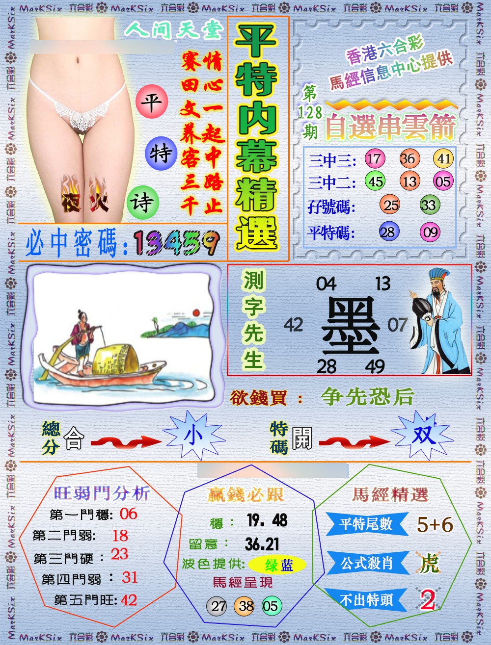 ƽͼ/ƽؾ/ƽˮ/ƽĻѡ