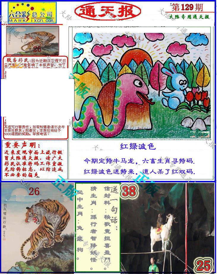 Сϲͨ챨/ͨ챨/ͨ챨/½ͨ챨/ʵͨ챨/ͨ챨/ͨ챨