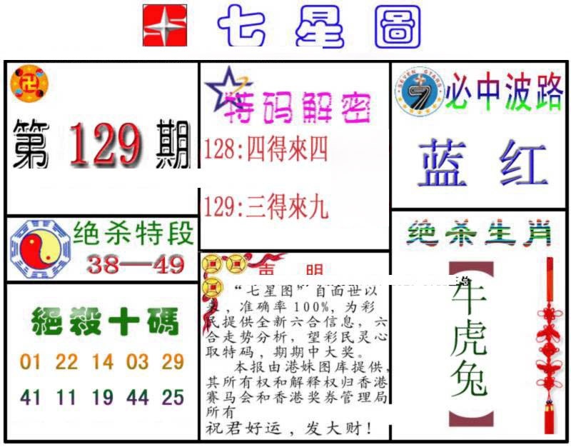 �Խת��/���������ձ�/������/����ͼA/����ͼB