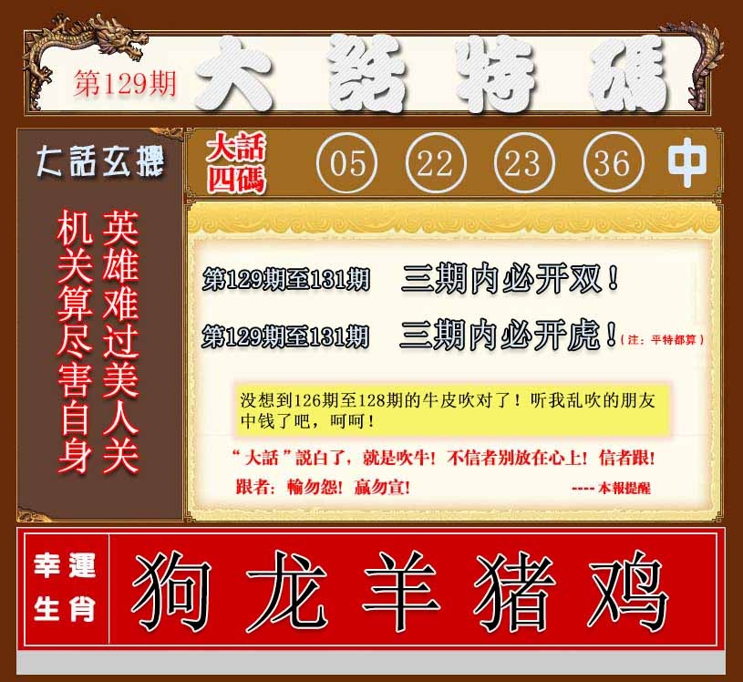 �Խת��/���������ձ�/������/����ͼA/����ͼB