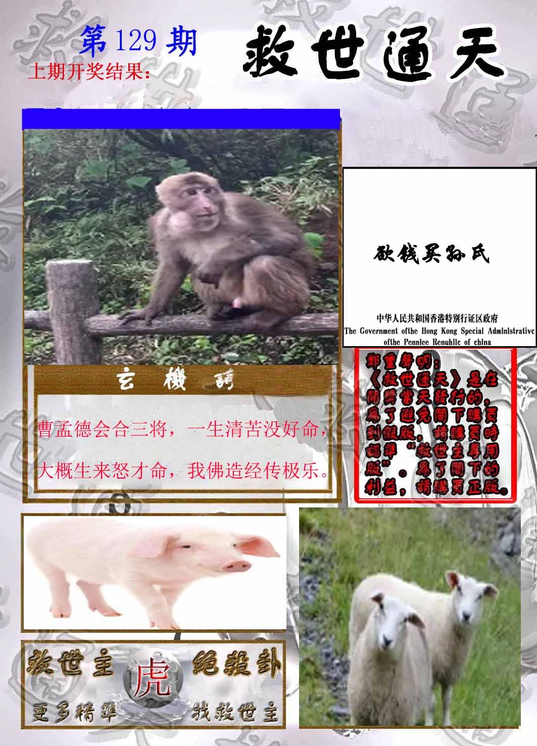 Сϲͨ챨/ͨ챨/ͨ챨/½ͨ챨/ʵͨ챨/ͨ챨/ͨ챨