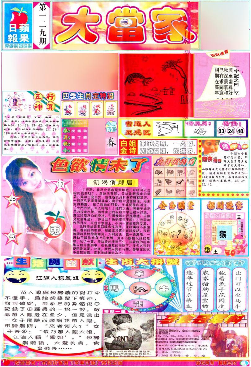 һֽ/һФƽͼ/ʾׯA(֤۰)/ʾׯB(֤۰)