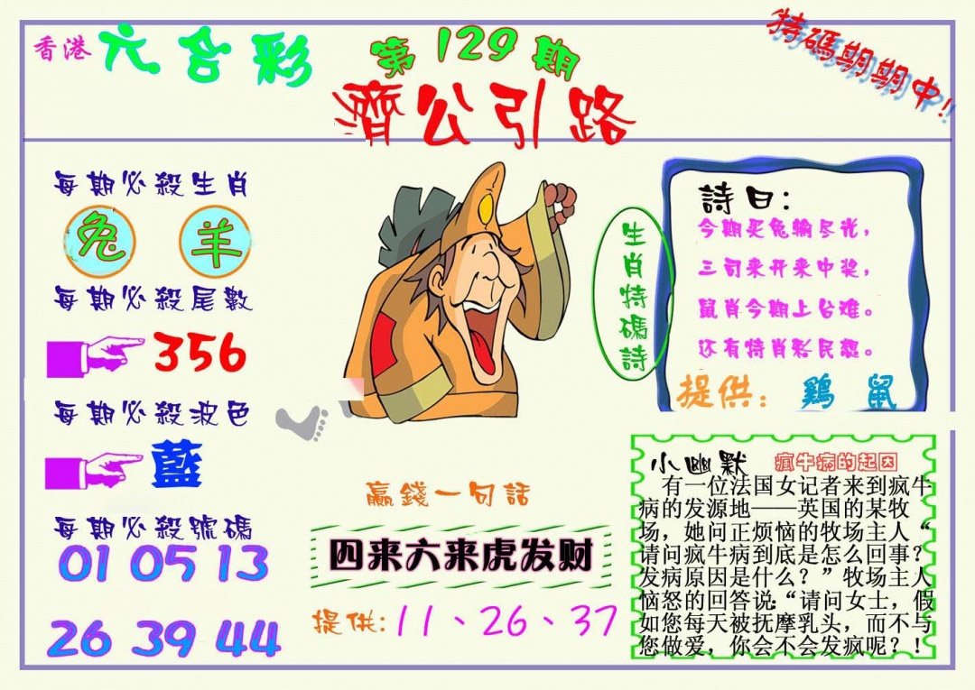 2800ŷ/ϻ/ù·/-1/-2