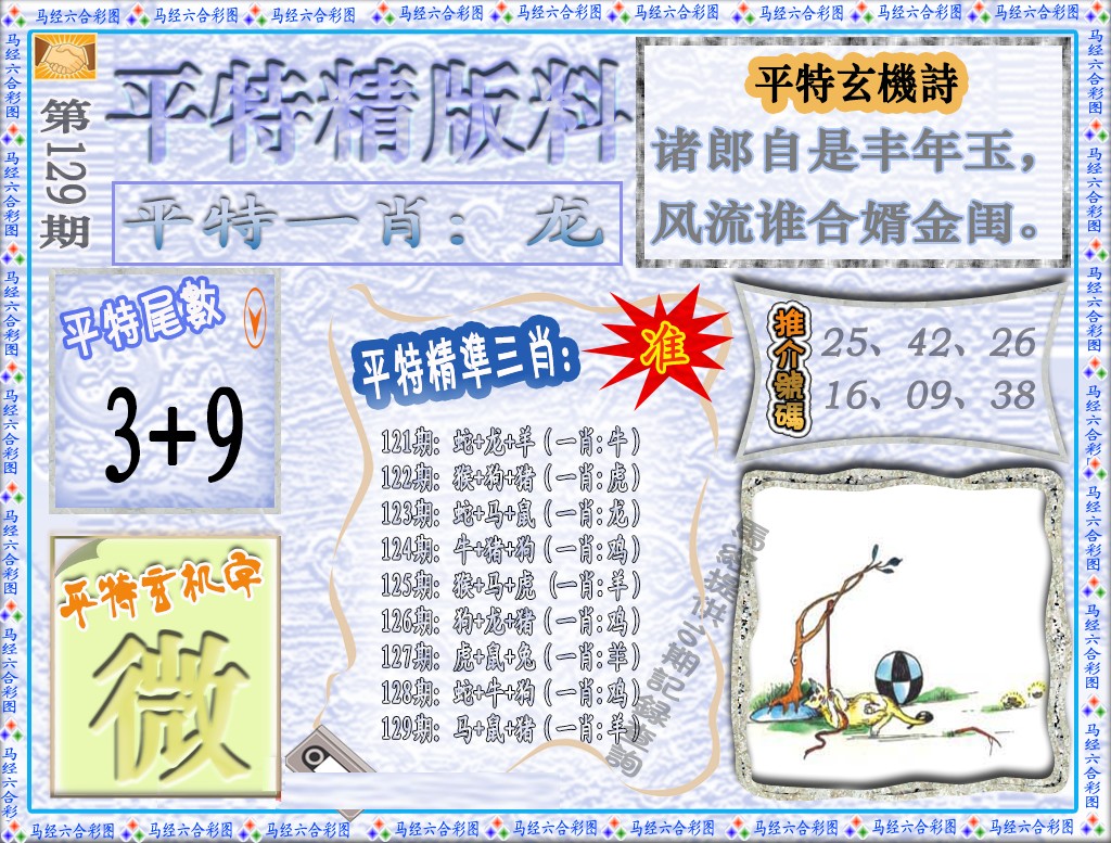 ƽͼ/ƽؾ/ƽˮ/ƽĻѡ