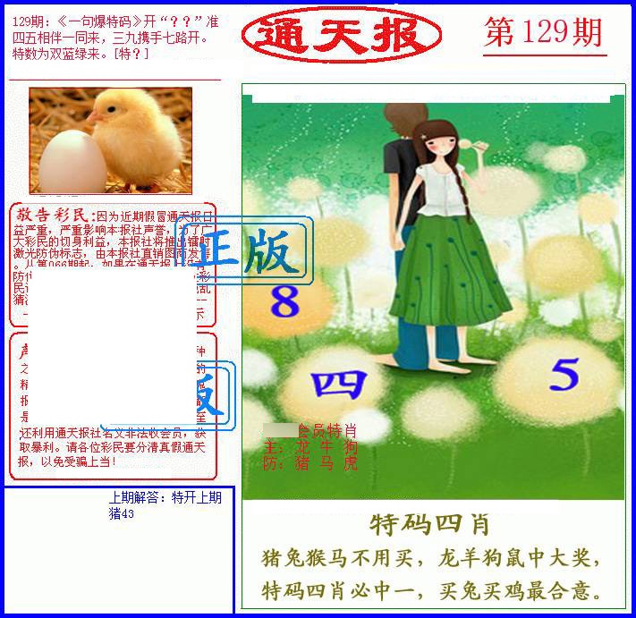 Сϲͨ챨/ͨ챨/ͨ챨/½ͨ챨/ʵͨ챨/ͨ챨/ͨ챨