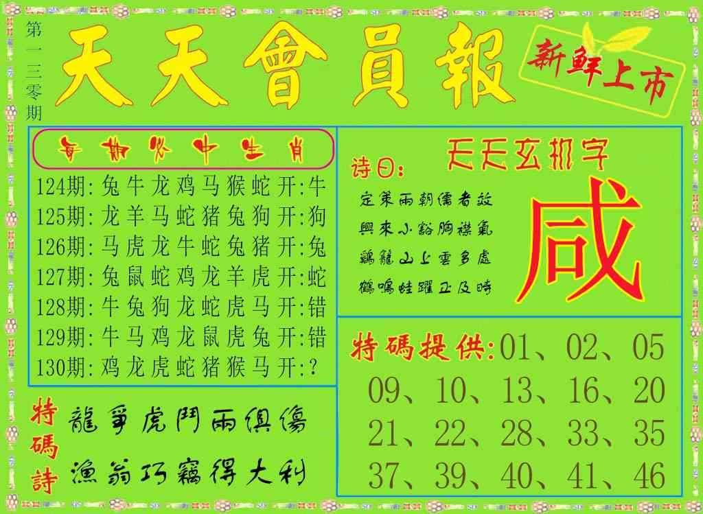 дͶʲ\Ա\\׽й\ܼŲƾ()