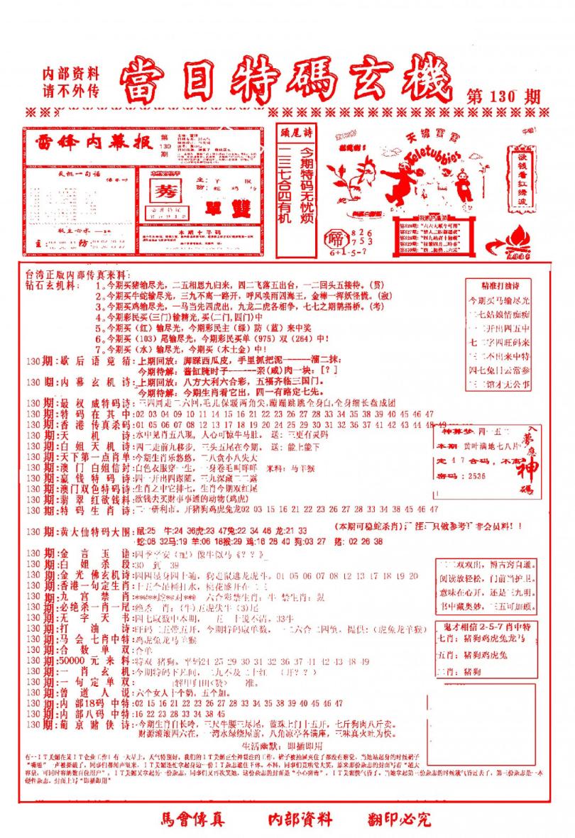 2800ŷ/ϻ/ù·/-1/-2