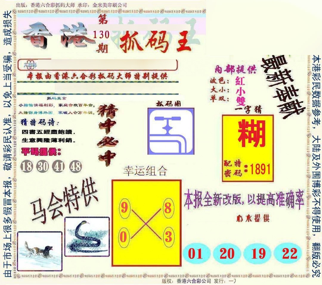 ͨ-1/ͨ-2/͸/ץ/ץ()