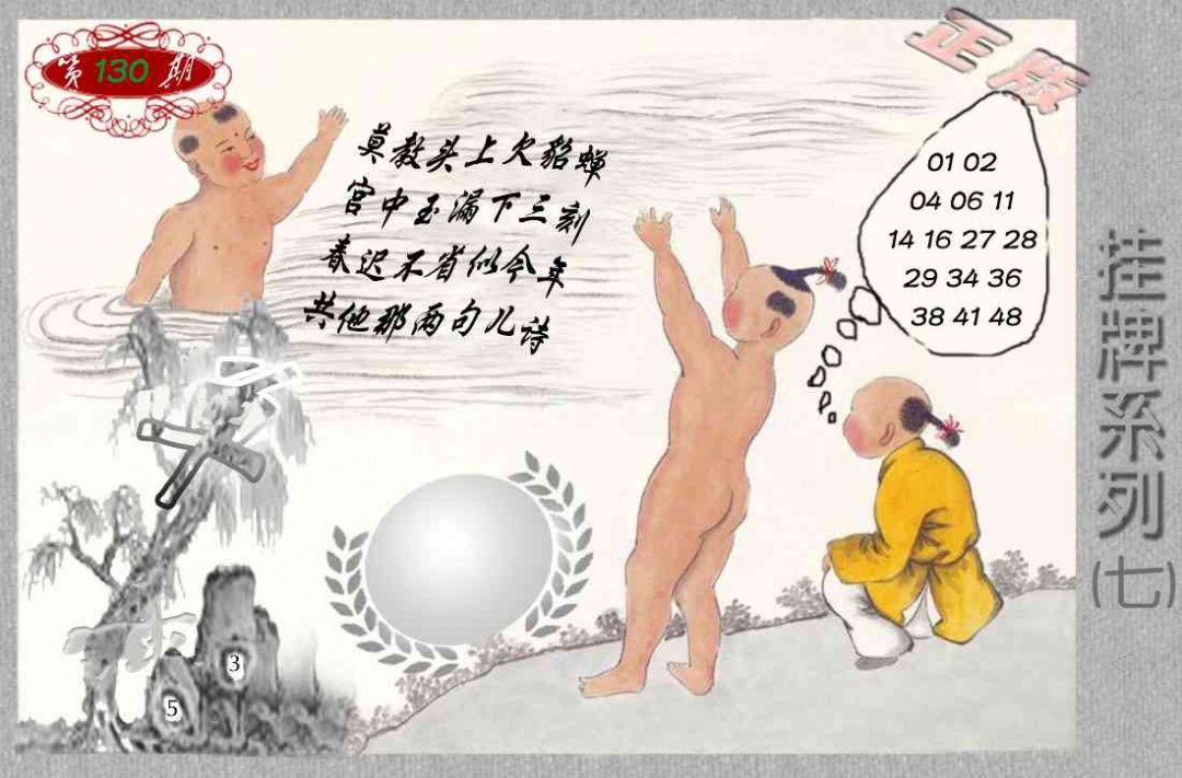 ϵͼ/²رͼ/ϲرͼ/ƽزرͼ