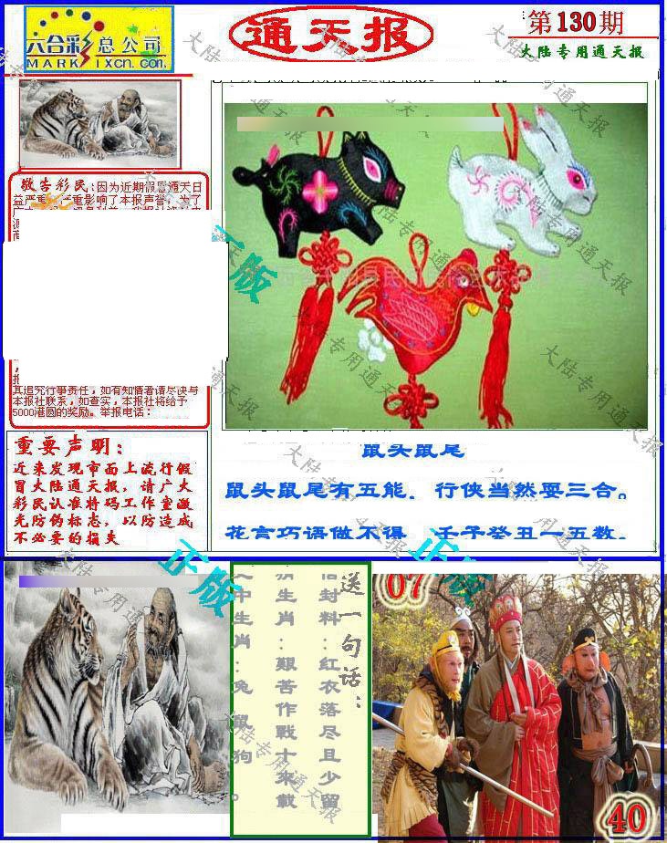 Сϲͨ챨/ͨ챨/ͨ챨/½ͨ챨/ʵͨ챨/ͨ챨/ͨ챨