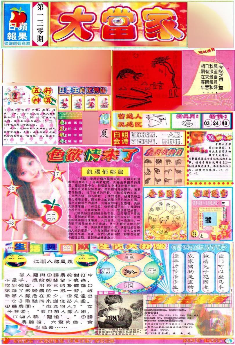 һֽ/һФƽͼ/ʾׯA(֤۰)/ʾׯB(֤۰)