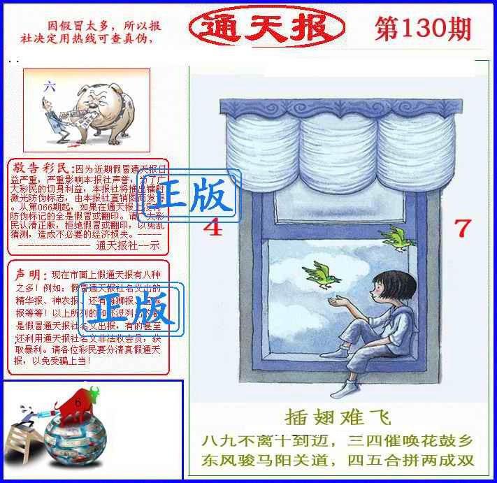 Сϲͨ챨/ͨ챨/ͨ챨/½ͨ챨/ʵͨ챨/ͨ챨/ͨ챨