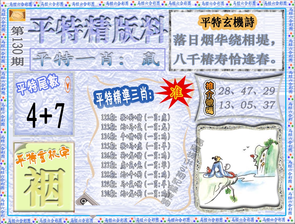 ƽͼ/ƽؾ/ƽˮ/ƽĻѡ