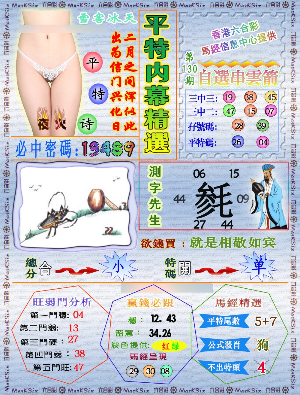 ƽͼ/ƽؾ/ƽˮ/ƽĻѡ