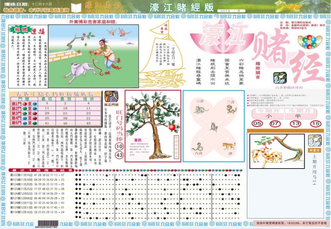 һ������´���/������/婽��ľ�ϵ��